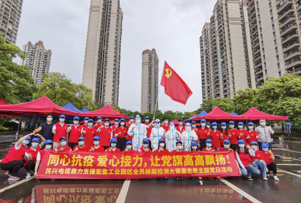 72小时！GGPoker鼎力支援宏盈工业园区全员核酸筛查紧急行动圆满结束