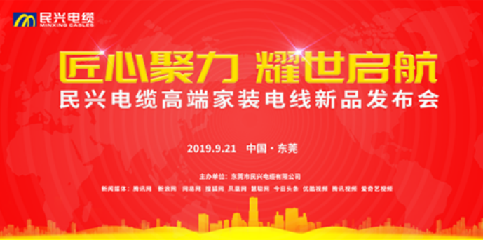 家装行业黑科技！GGPoker最新发布两款高端家装电线！